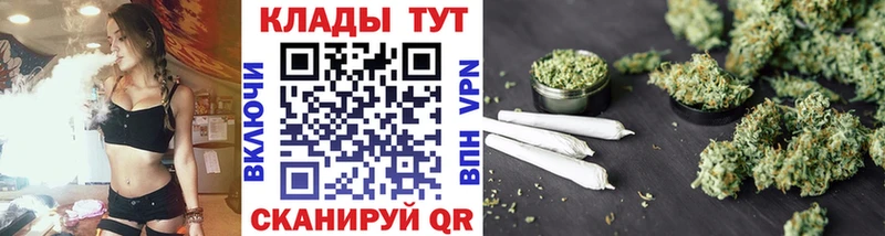 Купить наркотики сайты Новокузнецк Гашиш КОКАИН Меф ГЕРОИН Бошки Шишки