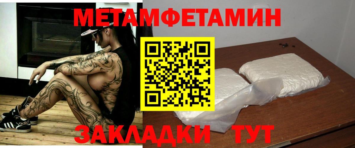 АМФ  АМФЕТАМИН 97%  Вход с VPN  Новокузнецк 