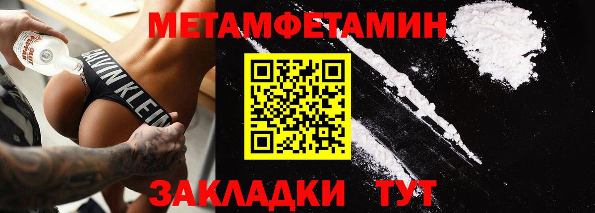 Amphetamine VHQ Новокузнецк