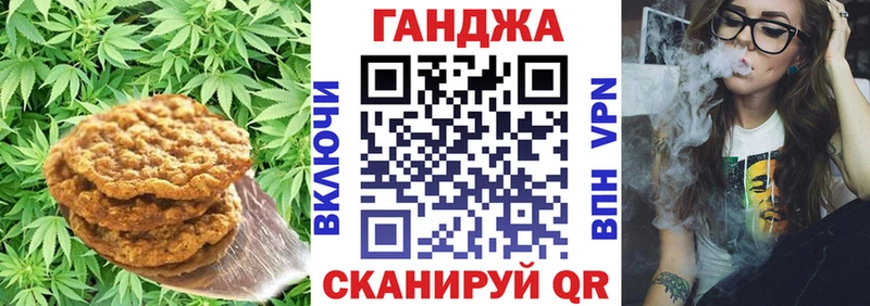 Cannafood марихуана  наркота  Новокузнецк 