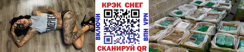 Cocaine Fish Scale  Новокузнецк 