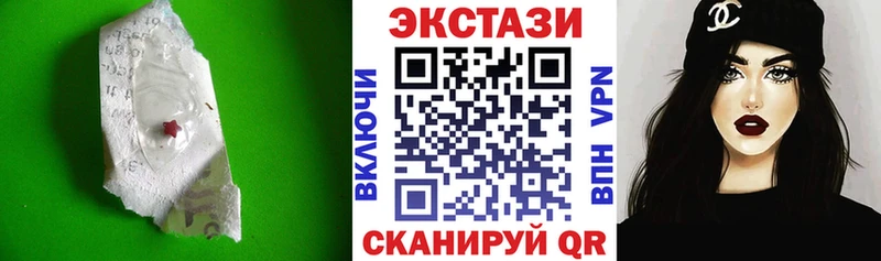 ЭКСТАЗИ круглые  shop состав  блэк спрут ССЫЛКА  Новокузнецк  наркошоп 