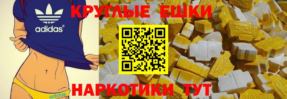 ГАШ  МАРИХУАНА  Новокузнецк  Меф МЯУ МЯУ  Меф МЯУ МЯУ   КОКАИН  МЕТ  NBOMe  Вход с VPN  МАРИХУАНА 