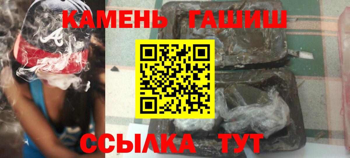 КЕТАМИН Новокузнецк