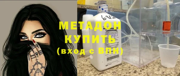 герыч Нижневартовск