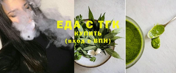 mdma Орск