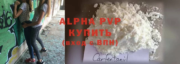 наркотики Лихославль