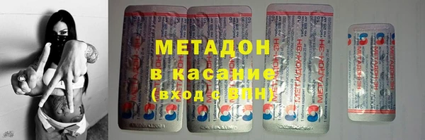 мефедрон Мурманск