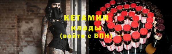 марки nbome Кострома