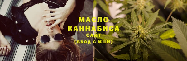 мефедрон Мурманск