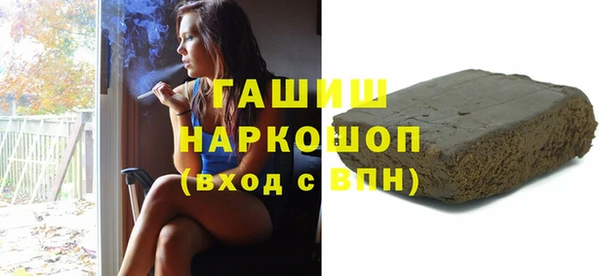 наркотики Лихославль