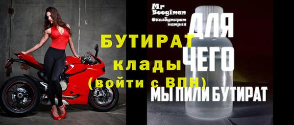 MDMA Братск
