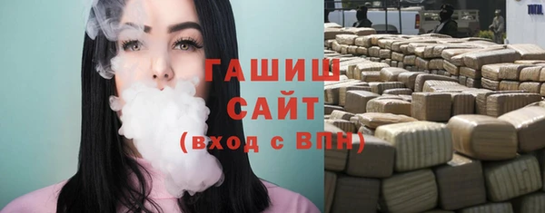 герыч Нижневартовск