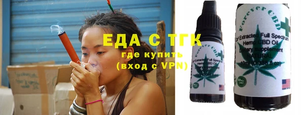 мефедрон Мурманск