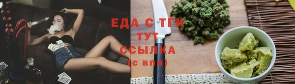 первитин Липки