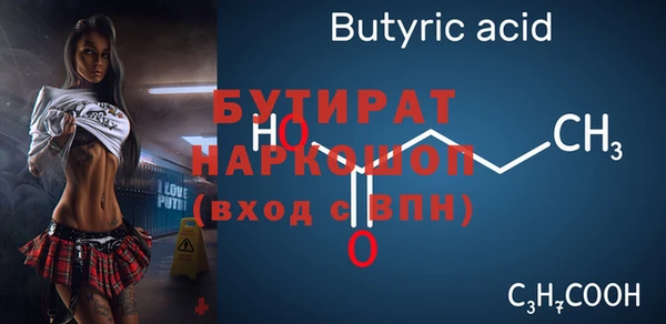 герыч Бугульма