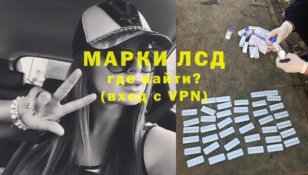 марки lsd Великий Новгород