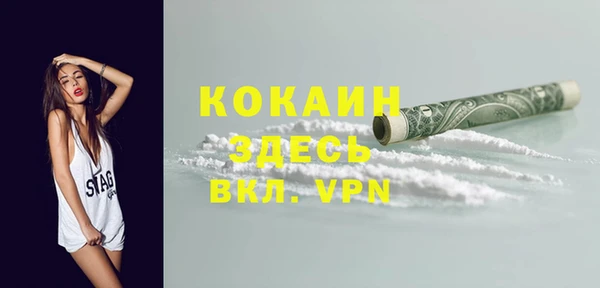 мефедрон Мурманск