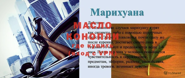 первитин Липки