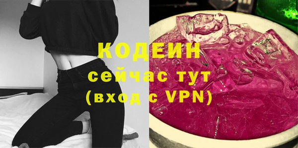 герыч Нижневартовск