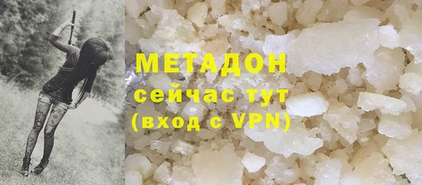 марки lsd Великий Новгород