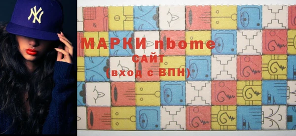 наркотики Лихославль