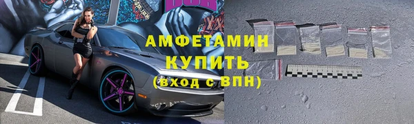 mdma Орск