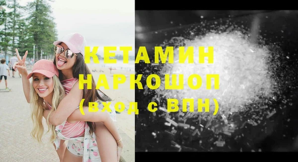 марки nbome Кострома