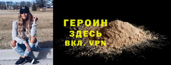 наркотики Лихославль