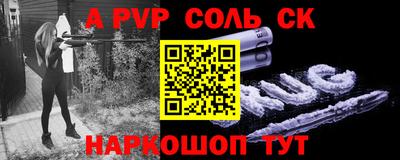 соль курить ск Гатчина