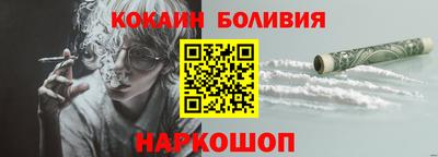 соль курить ск Гатчина