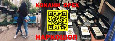 соль курить ск Гатчина