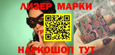 соль курить ск Гатчина
