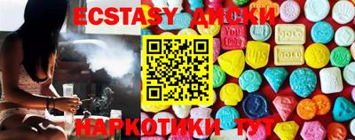 соль курить ск Гатчина