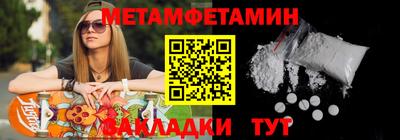 соль курить ск Гатчина