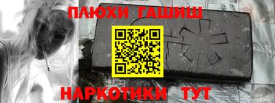 соль курить ск Гатчина