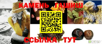 соль курить ск Гатчина