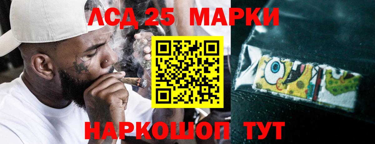 Лсд 25 экстази ecstasy Новокузнецк