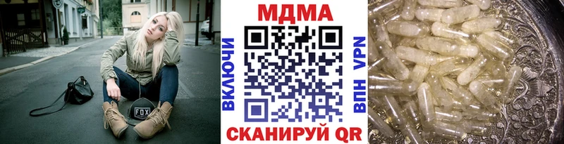 цена наркотик  Новокузнецк  MDMA кристаллы 