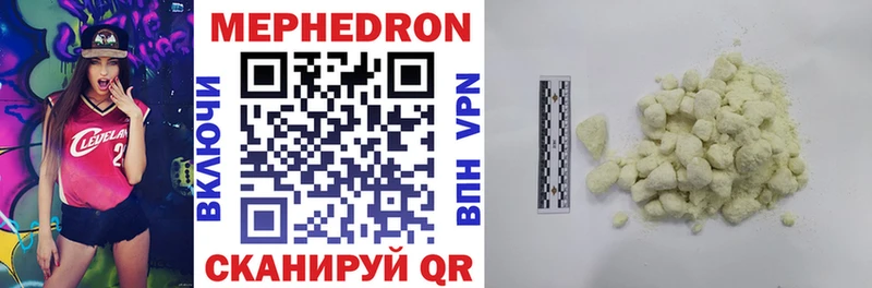 купить наркотик  Новокузнецк  Мефедрон кристаллы 