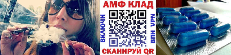 Метамфетамин мет Новокузнецк