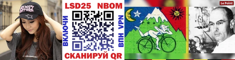 KRAKEN зеркало  Новокузнецк  Марки NBOMe 1500мкг  где купить  