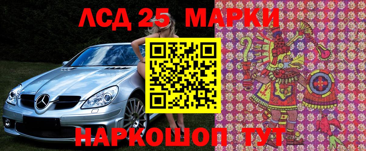 Марки NBOMe 1500мкг  Вход с VPN  Наркотические марки  Новокузнецк  Марки NBOMe 1500мкг 