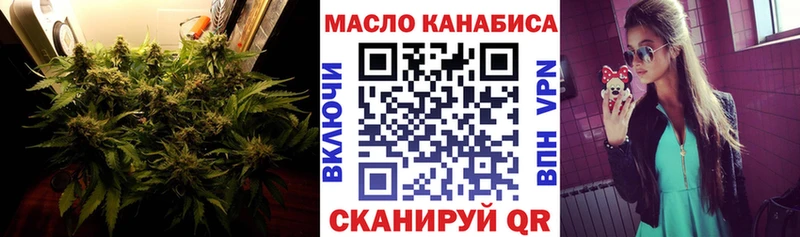 где найти   Новокузнецк  ТГК вейп с тгк 